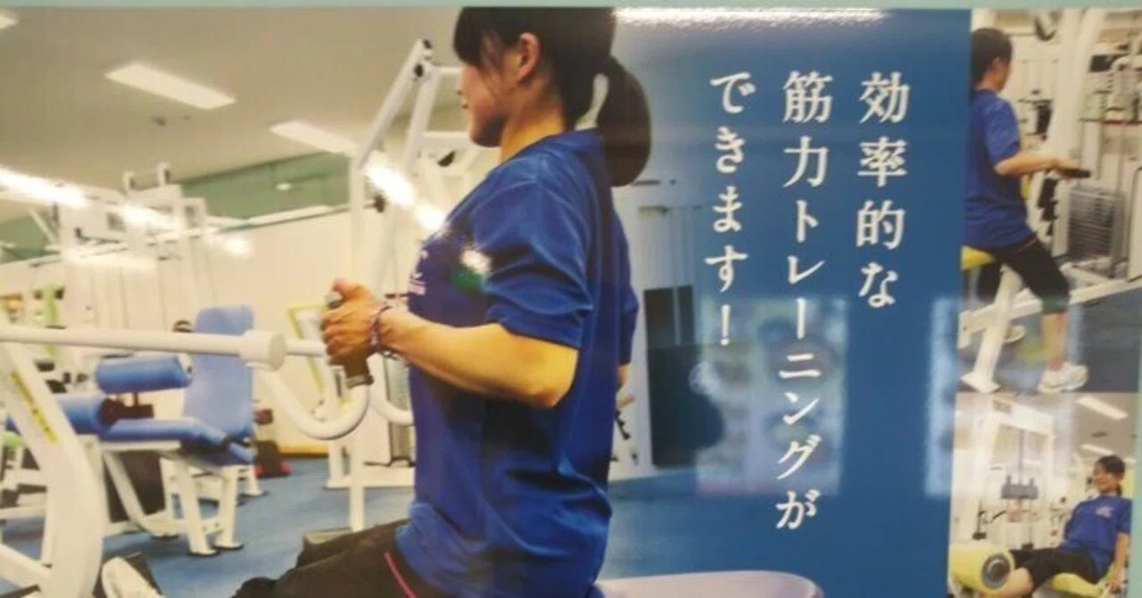 Learning 'Strategy' and 'Tactics' from the Invincible Magician｜女性専用 ...