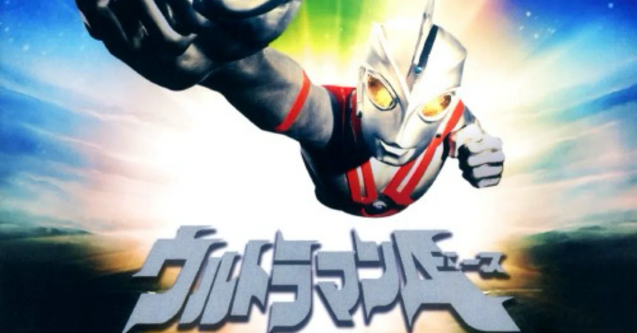 ウルトラマンA（1972〜1973）・本編感想編｜yoshikazespyn
