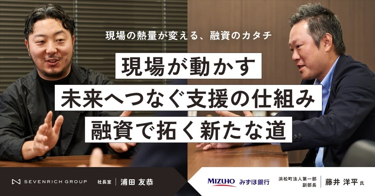 みずほ 銀行 浜松 町 支店