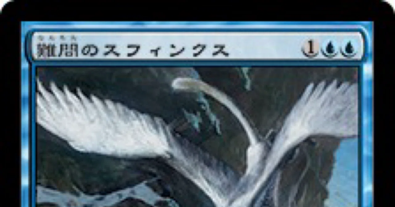 ディスカードダンダーンの紹介と解説｜ゆっき@MTG変種ダンダーン開発中