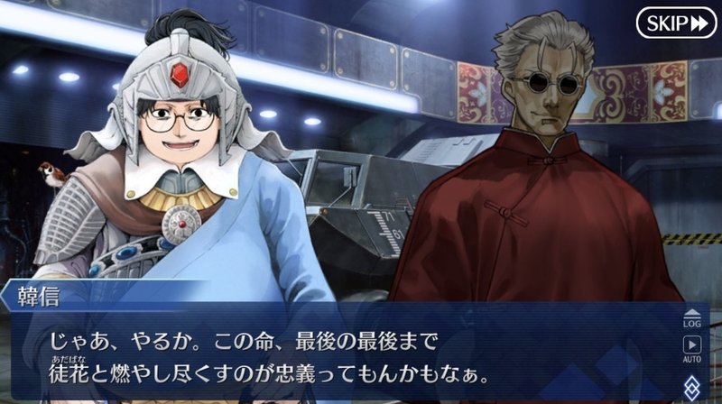 ニトクリスに狂骨全部突っ込んだマスターが玉藻をお迎えする話 インメガ Note