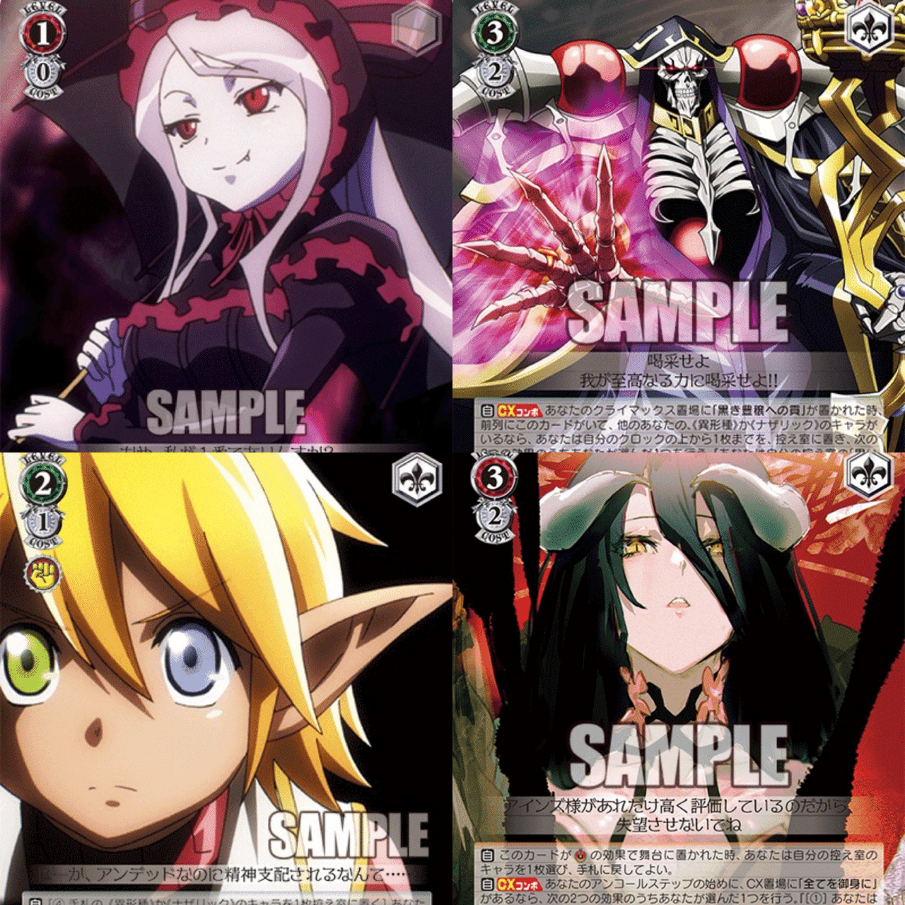 ヴァイスシュヴァルツ2026年前期制限改定予想｜Steiner