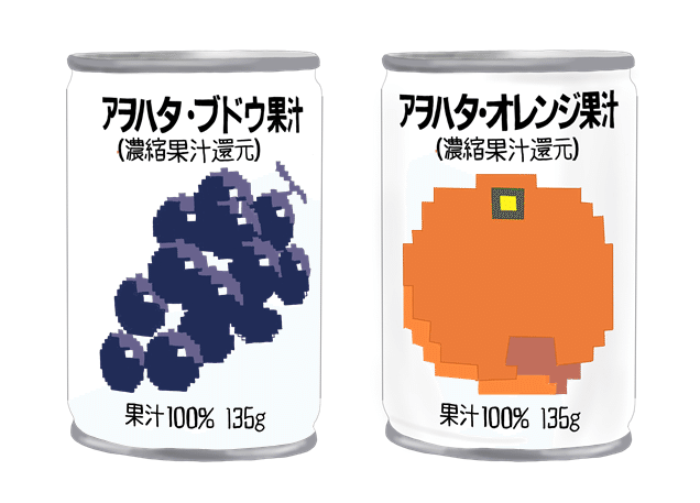 素敵な昭和のアヲハタ缶ジュース デザイン トロッコ Note 素敵な昭和のアヲハタ缶ジュース デザイン トロッコ Note