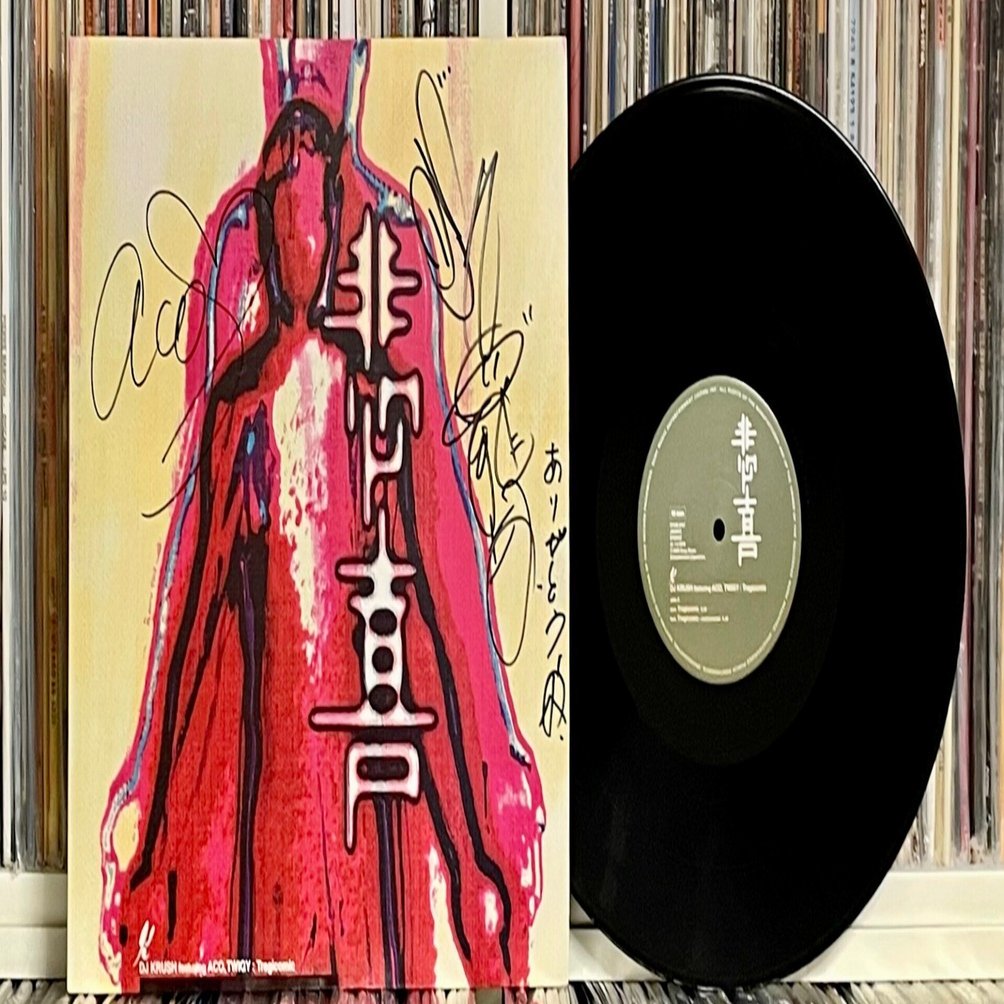 Nolans スーパーレコード サイン入り Nolans スーパーレコード サイン入り