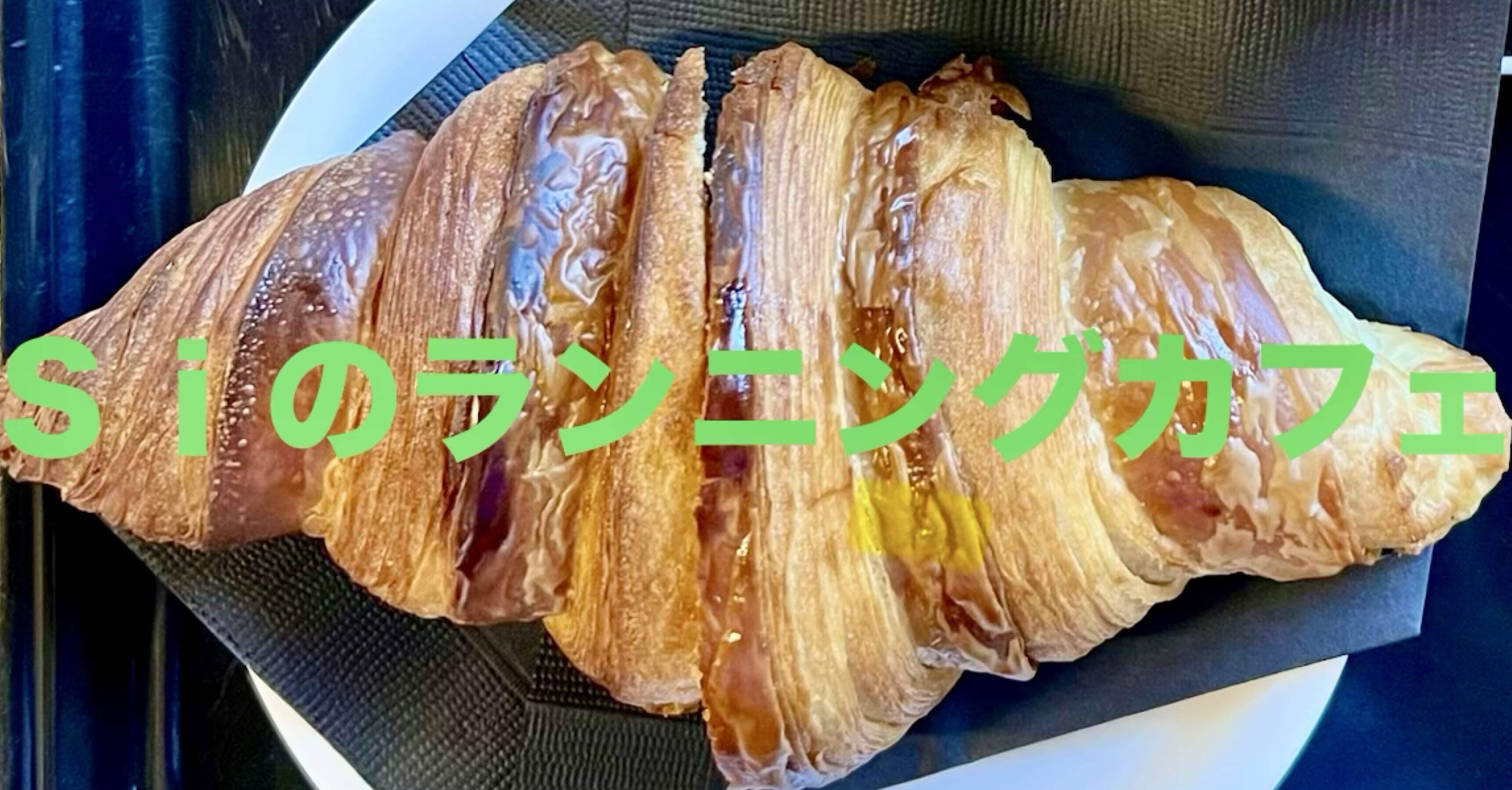 カフェラン①】JR橋本駅からゼブラコーヒーへ♪｜Si