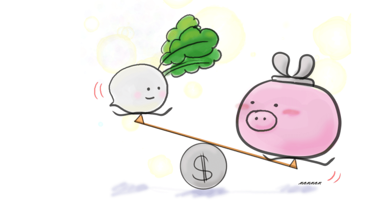 高校生のための金融教育＃９】投資と投機とギャンブルと｜J🏕️Camp📈