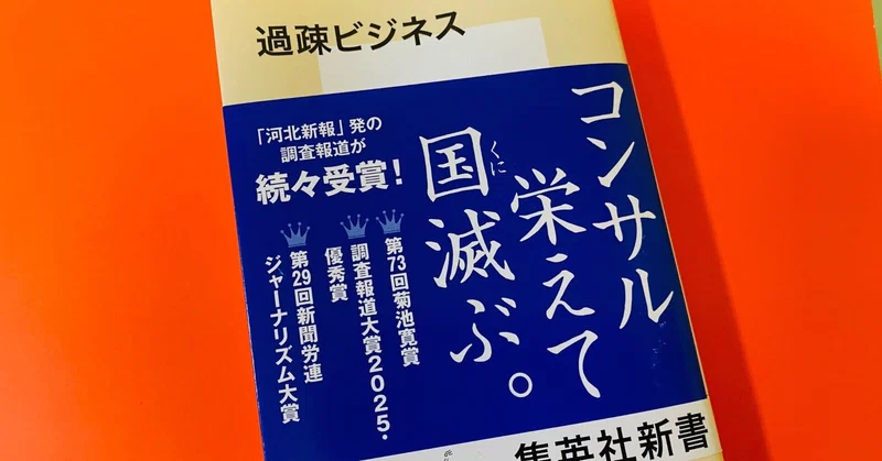 読書コラム】まとめ - 2026-01｜綾野つづみ｜note