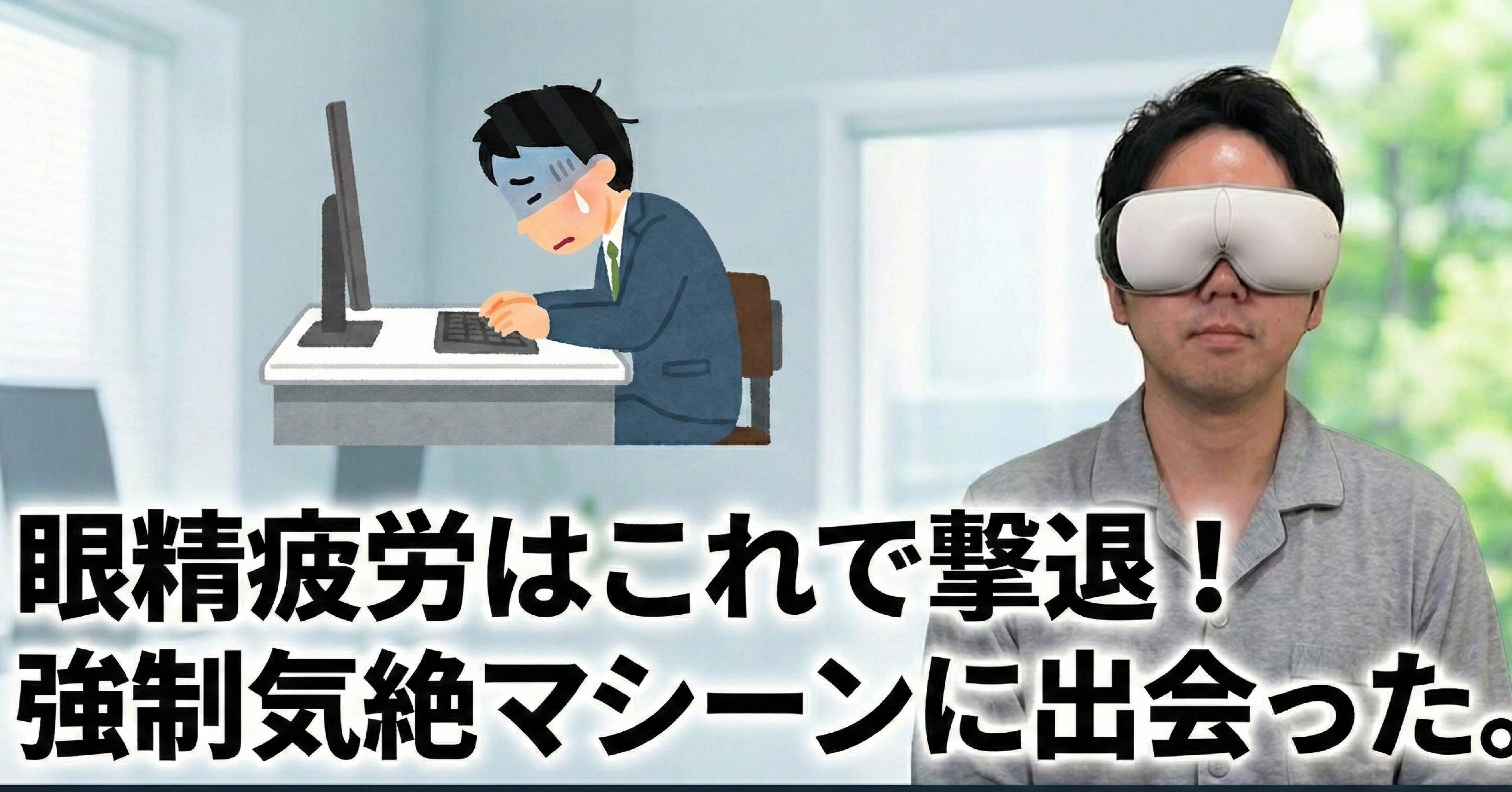 気絶したことありますか？ -気絶経験８回の女 ( ・`д・´)ﾄﾞﾔｯ 前編-｜Marni (まるに), image size:5295x2772