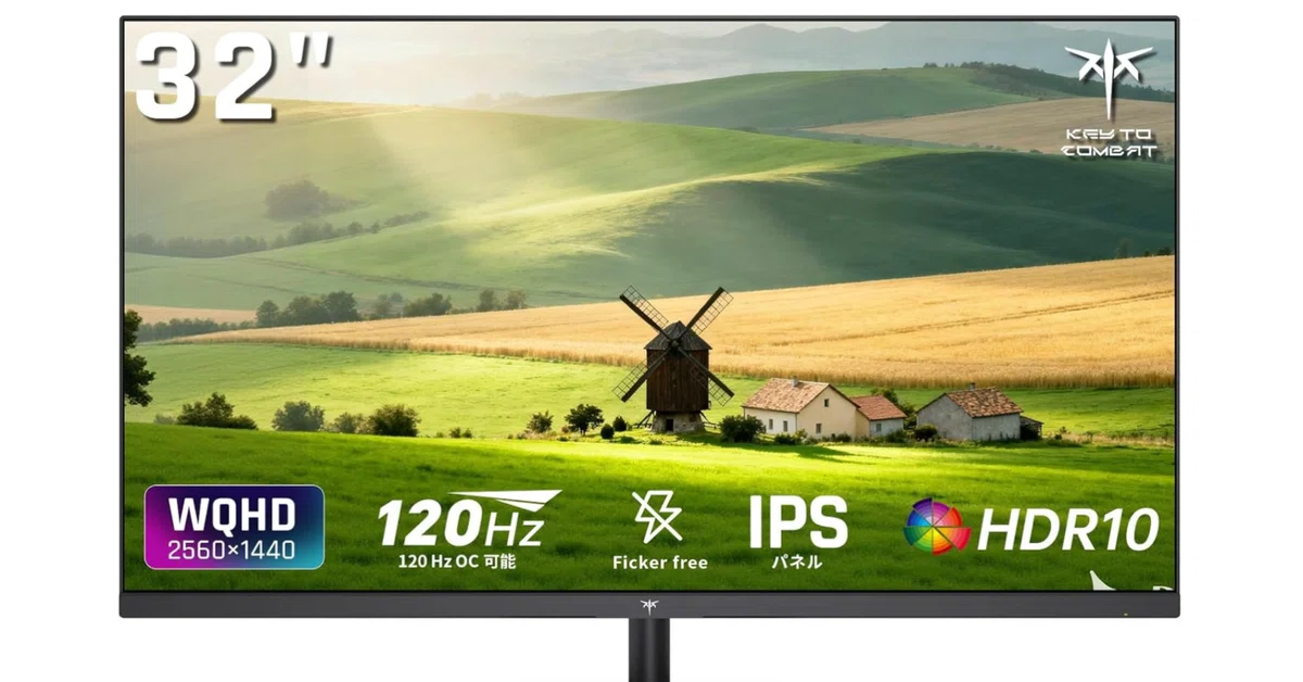 KTC 32インチモニターQHD IPSパネル完全ガイド｜在宅ワーク・AI作業