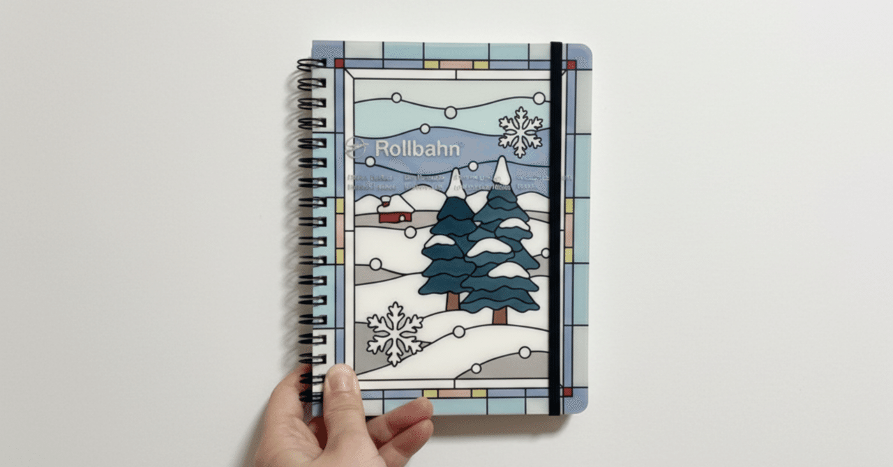 スマホの中がクリスマスだった日🎄｜冬を味わうノート｜かなえ｜永田香苗