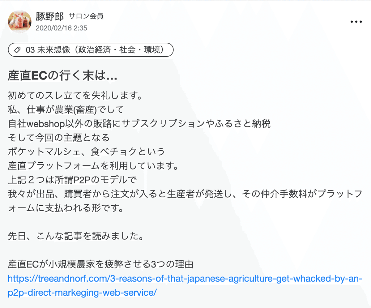 スクリーンショット 2020-04-29 10.42.11