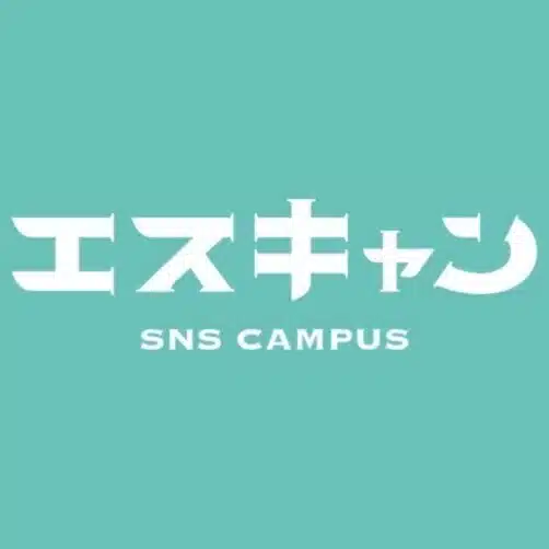 エスキャン｜SNSで生きるためのすべての学びをあなたに！
