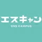エスキャン|SNSで生きるためのすべての学びをあなたに!