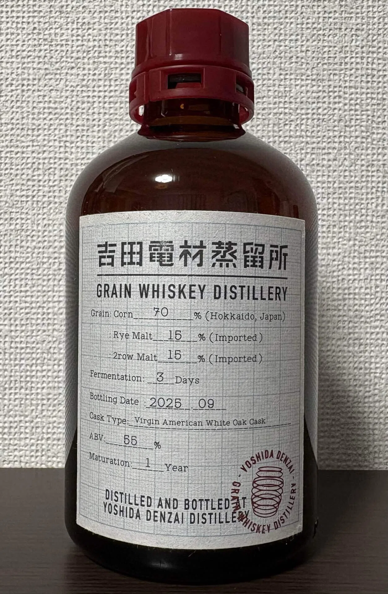 64 🥃吉田電材蒸留所 シングルグレーン｜omochi