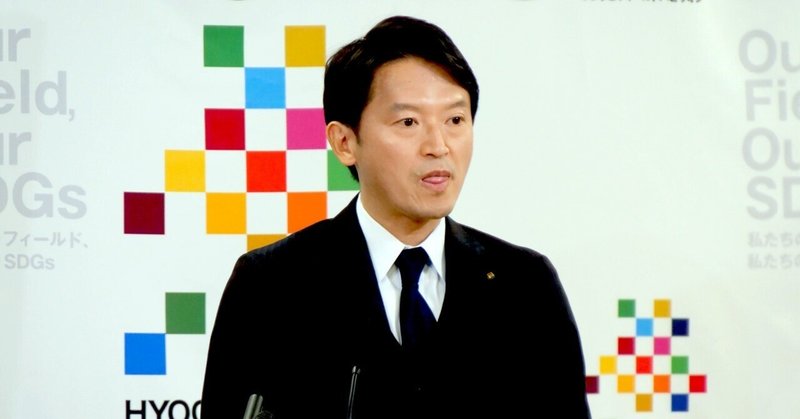 【選挙ウォッチャー】 週刊元彦問題（＃１４）。