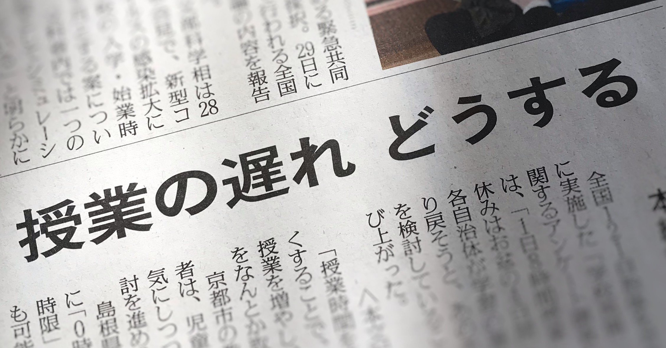 帳尻合わせの時間数確保に 意味はない 安居長敏 Yasuis Note 帳尻合わせの時間数確保に 意味はない 安居長敏 Yasuis Note