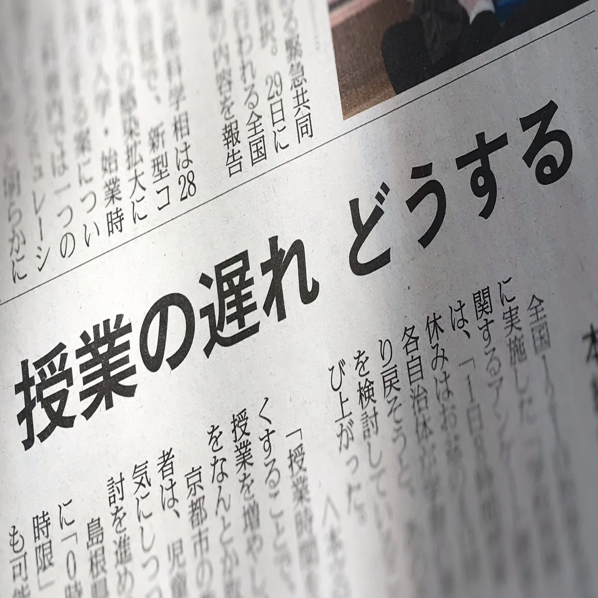 帳尻合わせの時間数確保に 意味はない 安居長敏 Yasuis Note