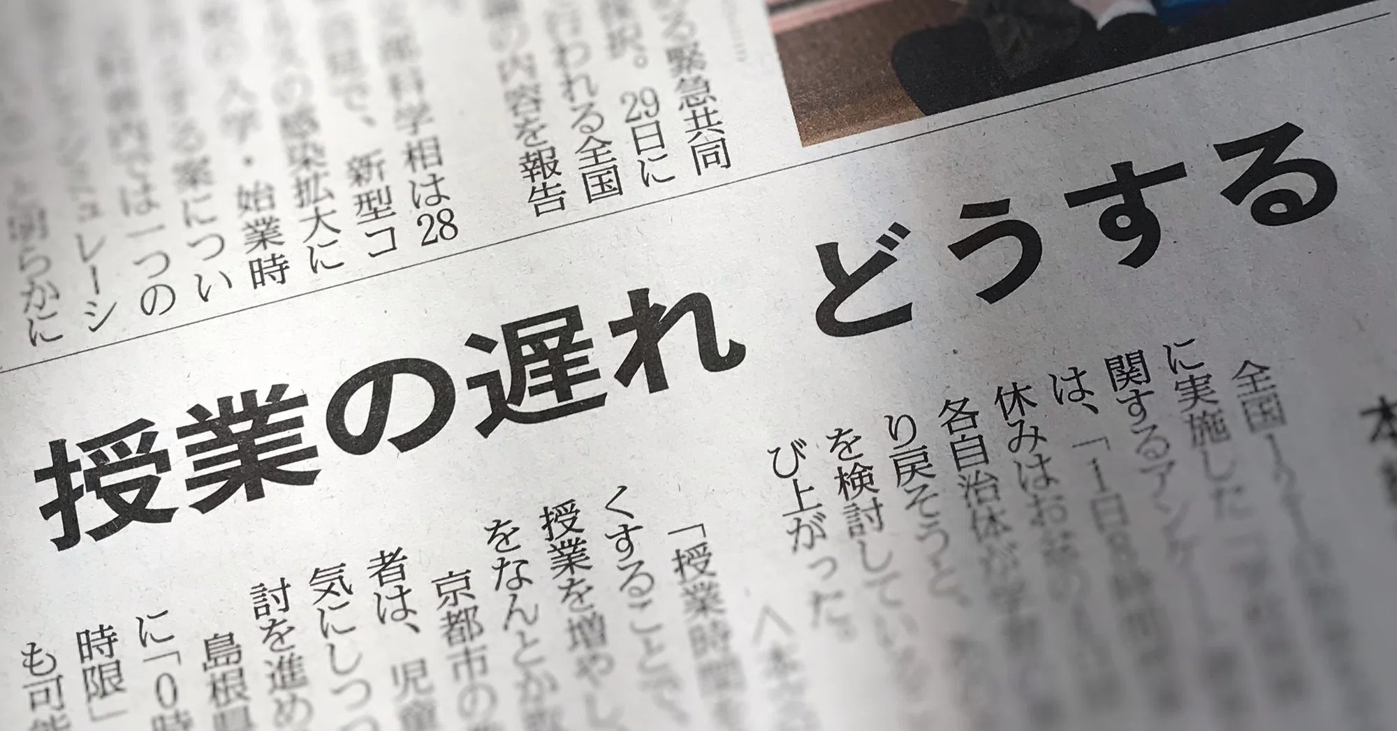 帳尻合わせの時間数確保に 意味はない 安居長敏 Yasuis Note 帳尻合わせの時間数確保に 意味はない 安居長敏 Yasuis Note