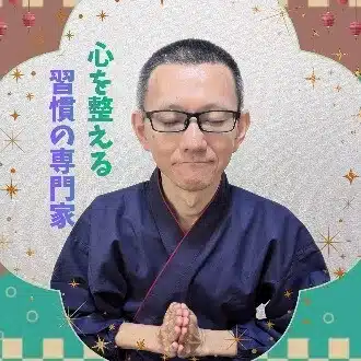 めぐみ庵主｜惠エツ