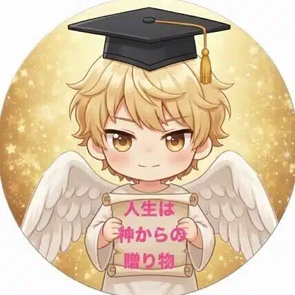 チャネリング神@人生マニュアル┃🌈人生GAMEの達人┃“成りゆく天才”┃キーワード“共鳴”