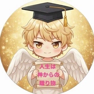チャネリング神@人生マニュアル┃🌈人生GAMEの達人┃“成りゆく天才”┃キーワード“共鳴”