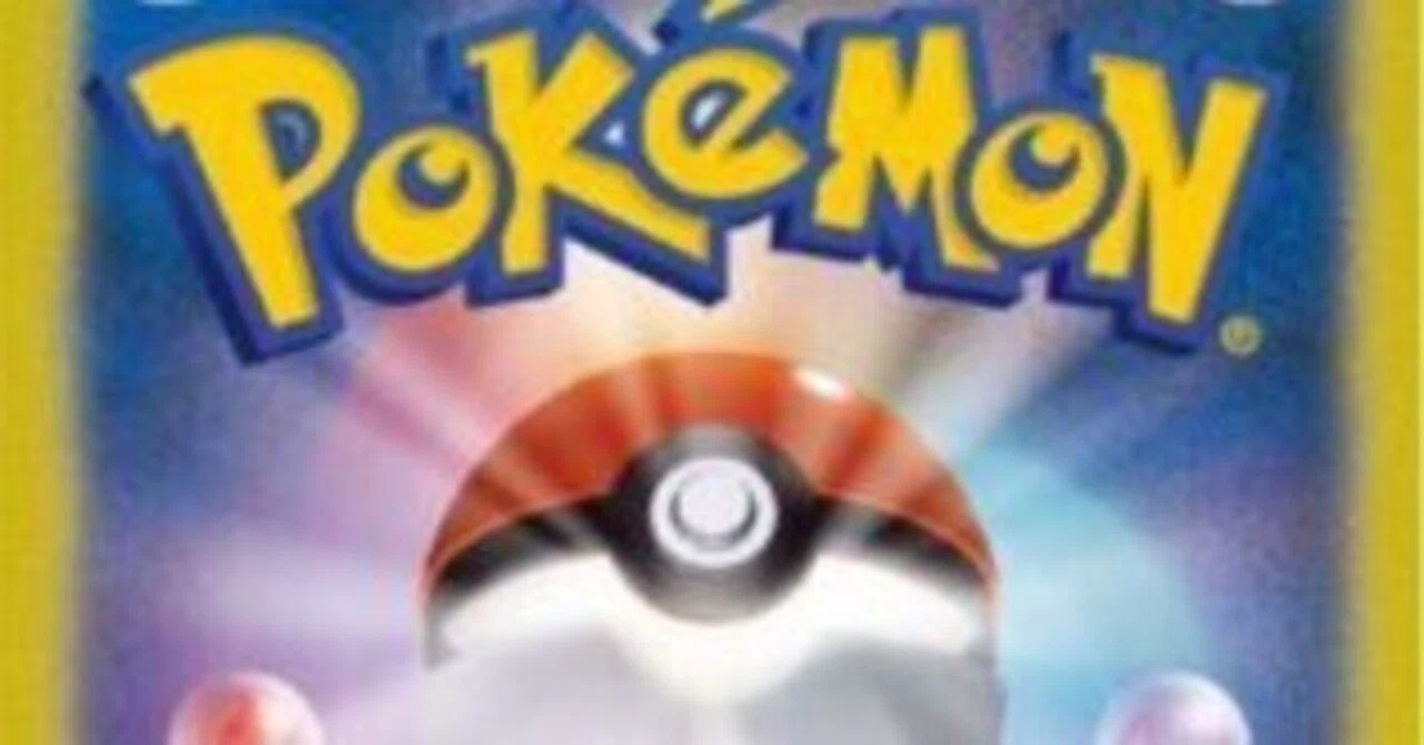 2分で読み切れる解説】パック開封がもっと楽しくなる！ポケモンカード