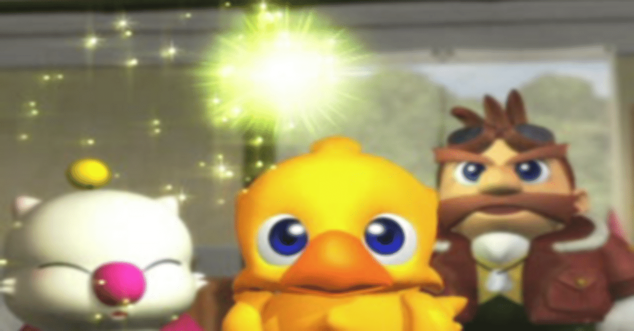 PS1版【チョコボの不思議なダンジョン2】振り返るプレイ日記2｜ぼたおか