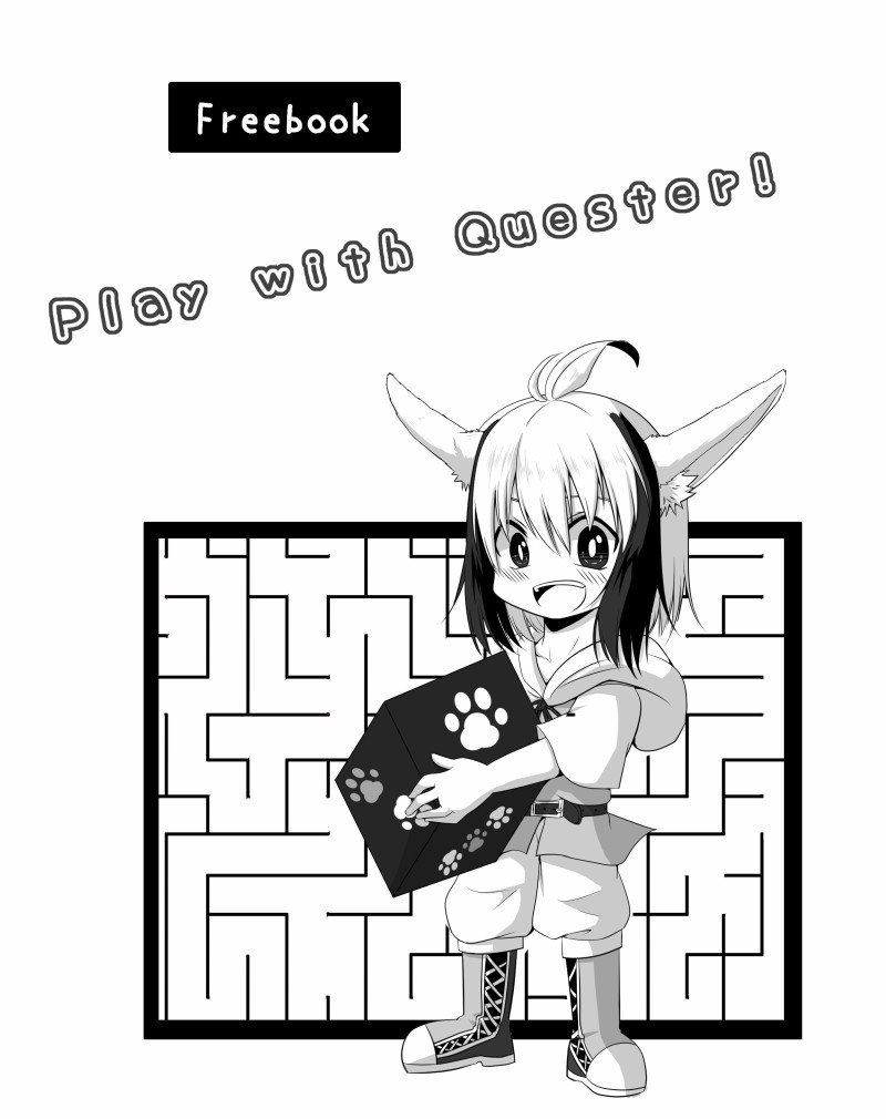 Quester コミティア無配本表紙 織上きやり Note