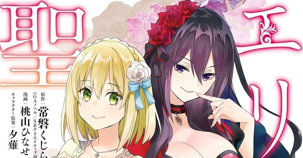 1/20まで【🉐半額＆限定無料‼️PR】📚ドリコム＆スクウェア