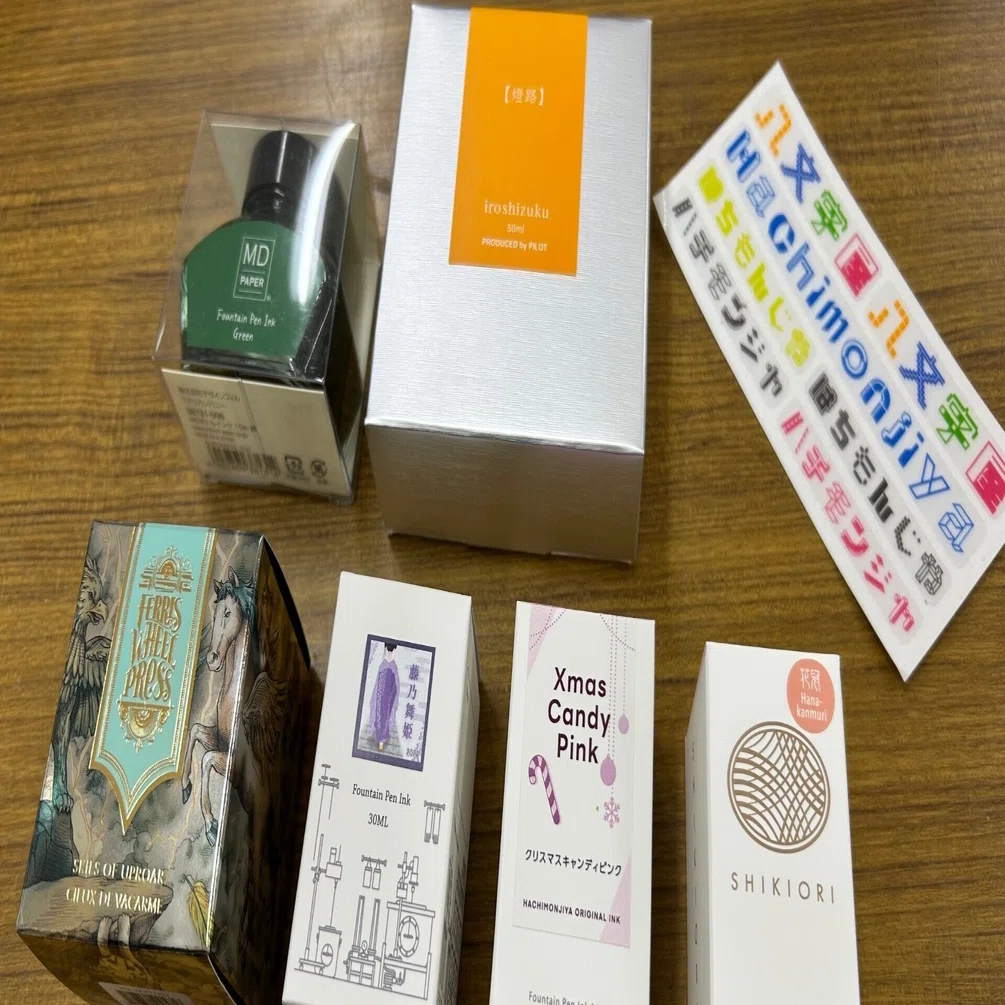 八文字屋さんのインク福箱購入！！！｜pon