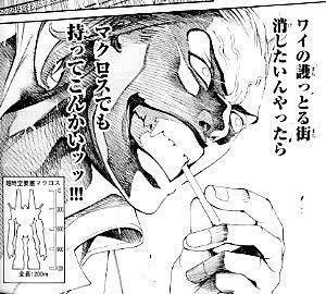 個人的に好きな 少年マンガにでてくるカッコ良いキャラ ボンバヘッ Note 個人的に好きな 少年マンガにでてくるカッコ良いキャラ ボンバヘッ Note
