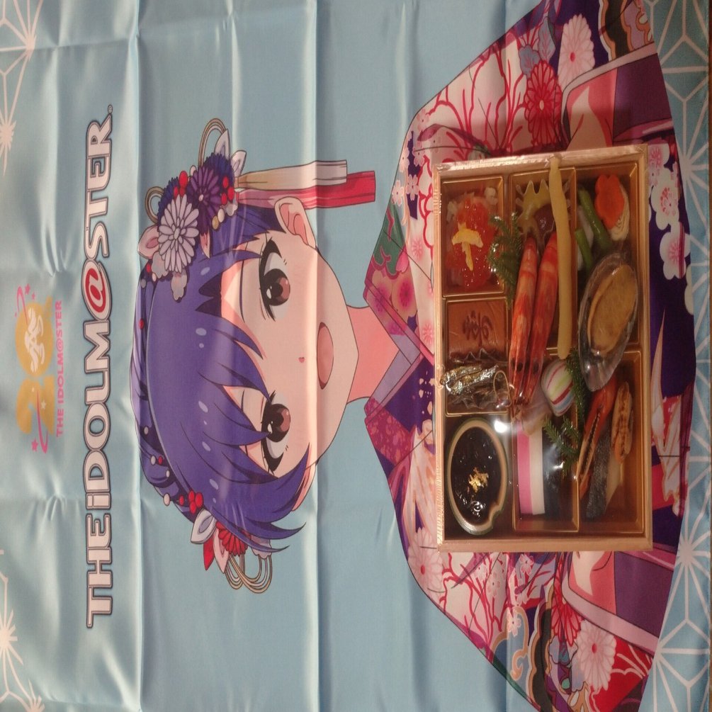 雑記】2026年お正月｜Voltula