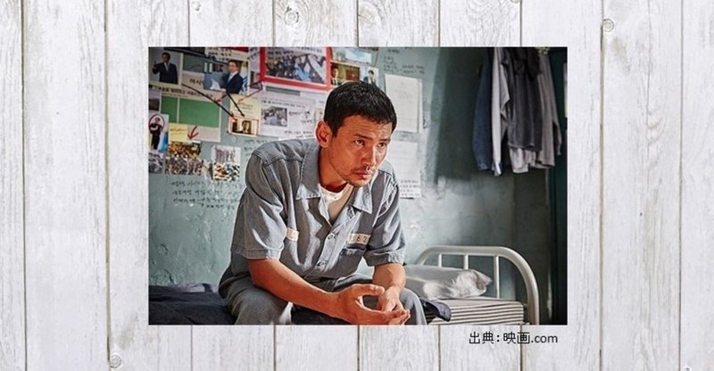 ツッコミどころ満載のコンゲーム 映画 華麗なるリベンジ 295 mame note