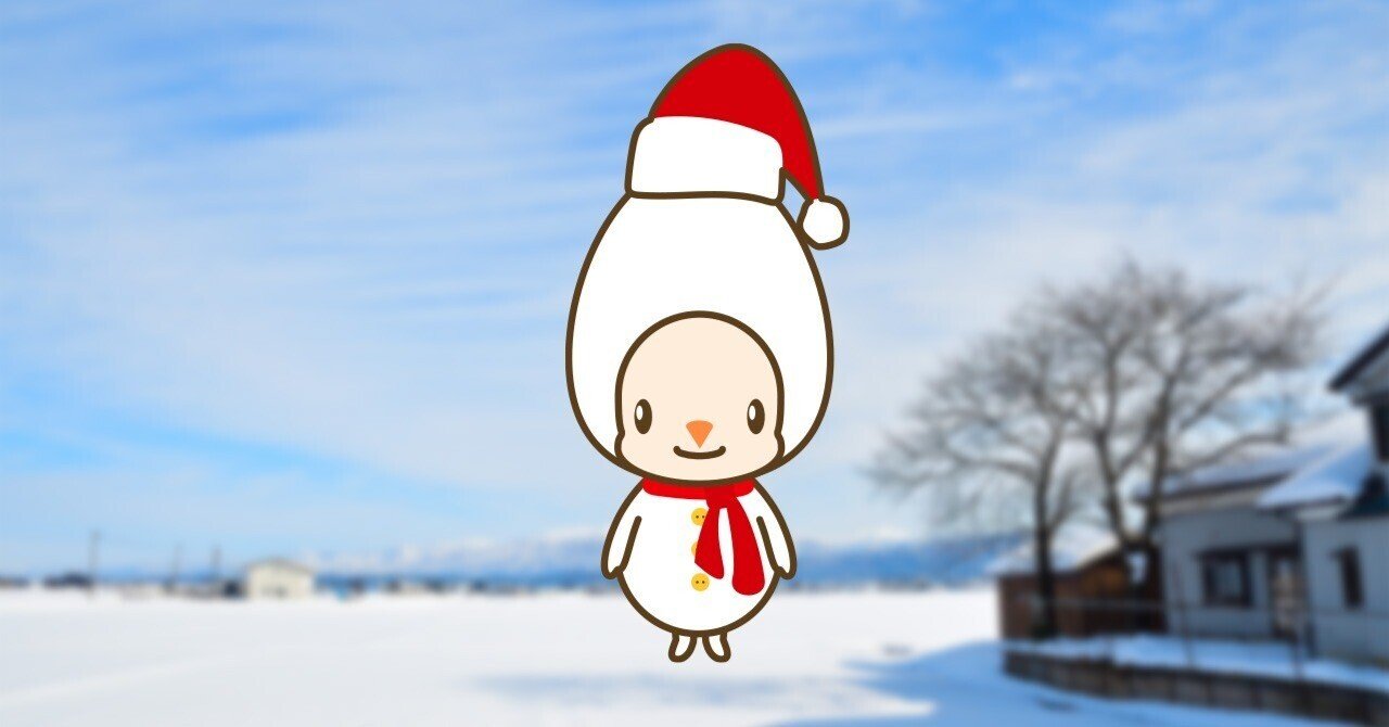 ゆきだるまたまご｜ちち