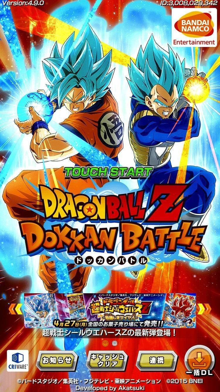 色々な意味でファンもビックリ これが全世界3億dl ドラゴンボールz ドッカンバトル だ Daikai6 Note