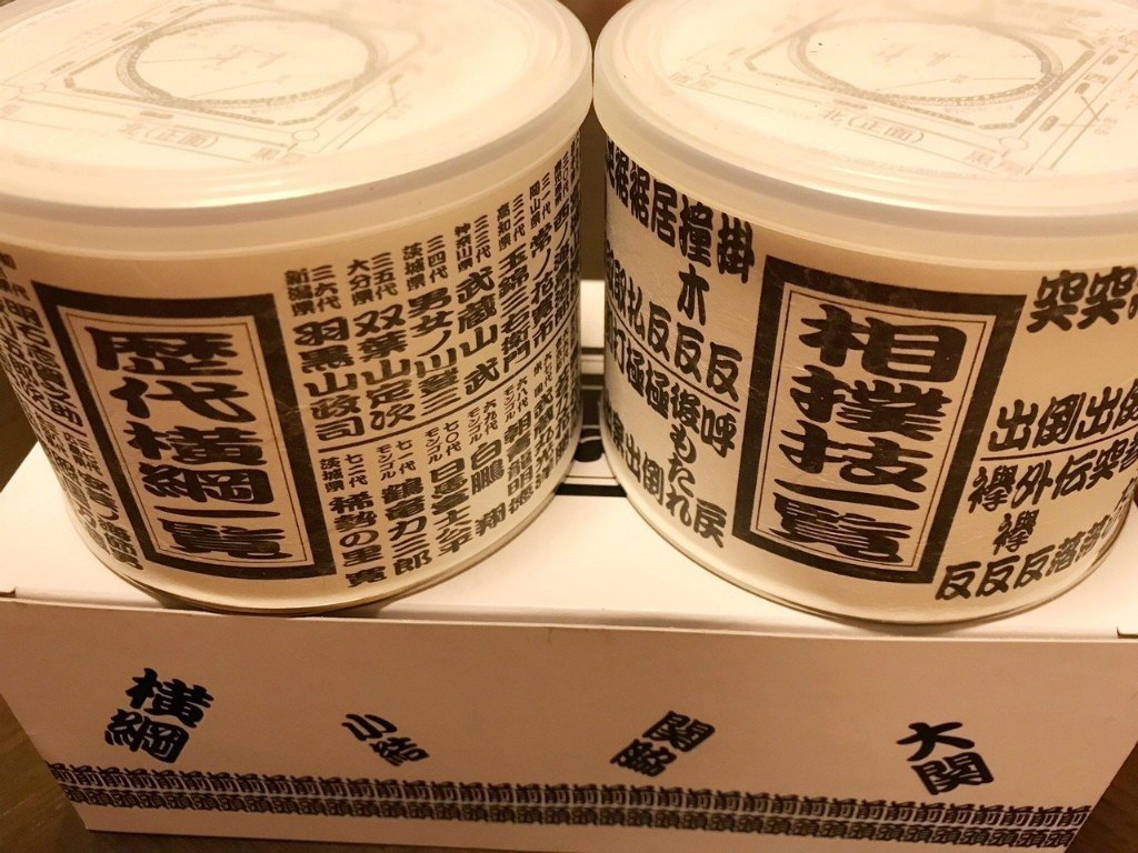Amazon.co.jp: 令和5年 大相撲 三月場所 大阪場所 お土産セット
