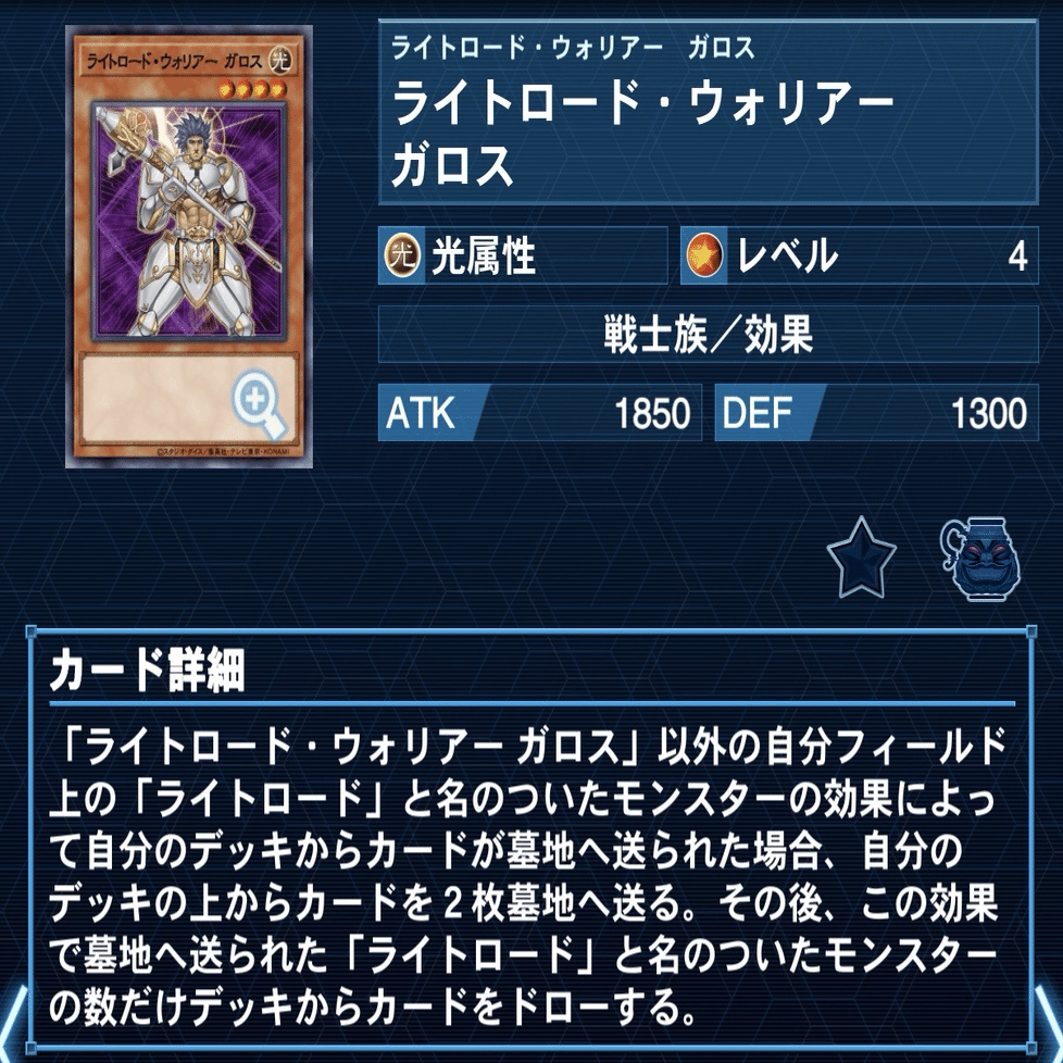 ライトロード型火器の祝台デッキ（3T目勝利、先行ワンキル）｜旅徒