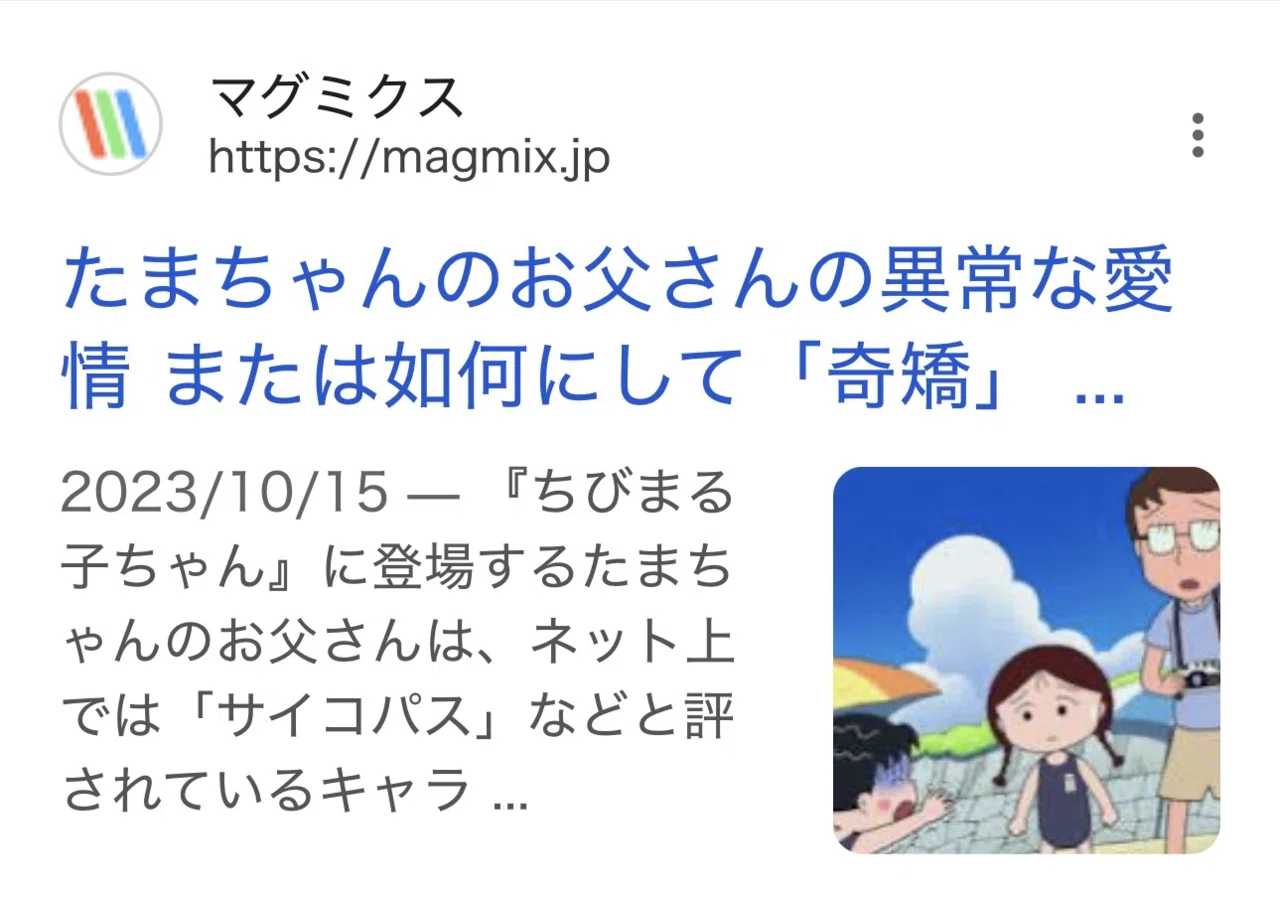 穂波真太郎と結婚したい｜浅木まれい