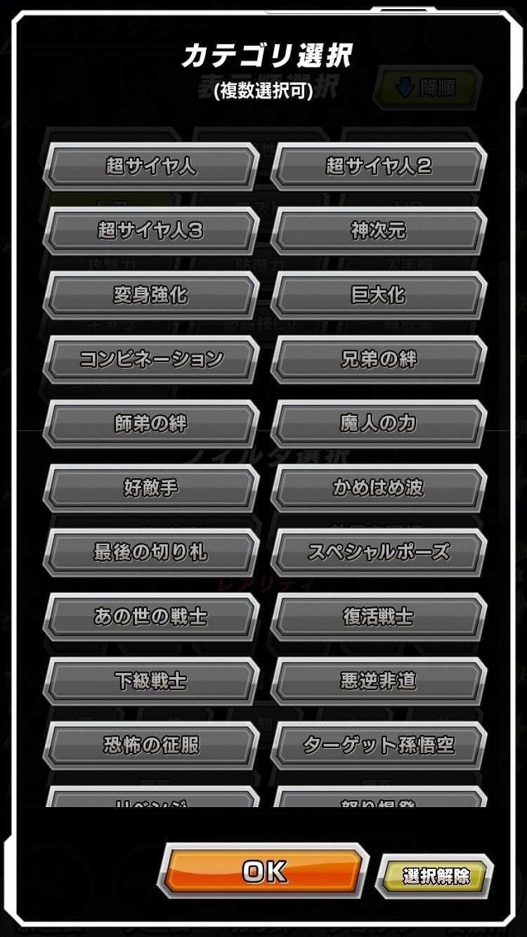 色々な意味でファンもビックリ これが全世界3億dl ドラゴンボールz ドッカンバトル だ Daikai6 Note 色々な意味でファンもビックリ これが全世界3億dl ドラゴンボールz ドッカンバトル だ Daikai6 Note