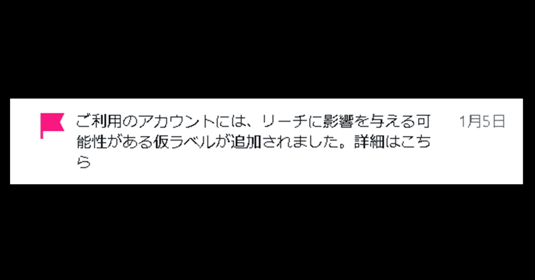 ロク　他者購入不可 ロレックス】2024年12月16日から販売時の新ルールが導入 購入制限