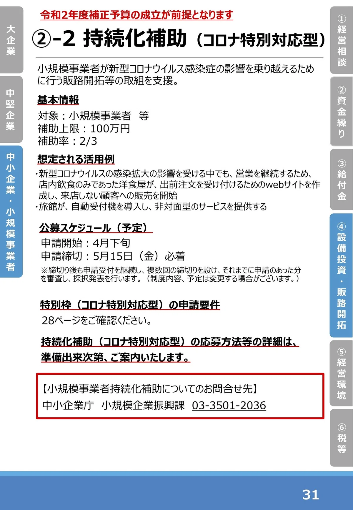 画像45