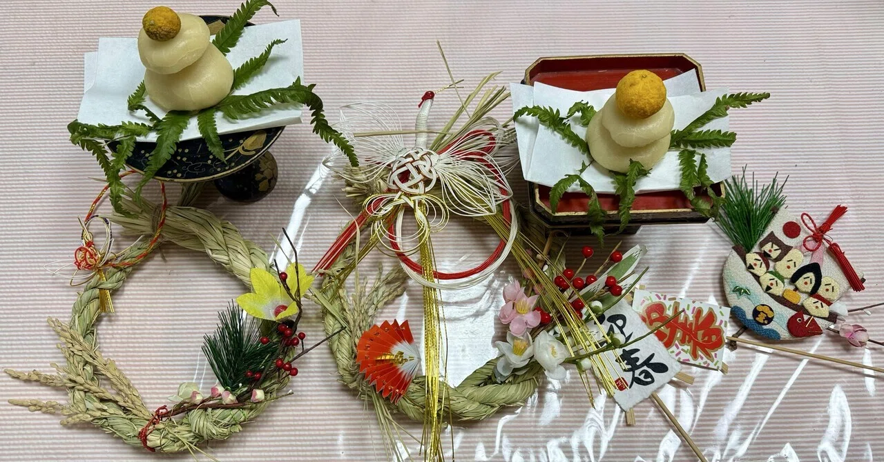 お正月飾りのお片付けから考えたこと｜中村純子＊JUNJUN