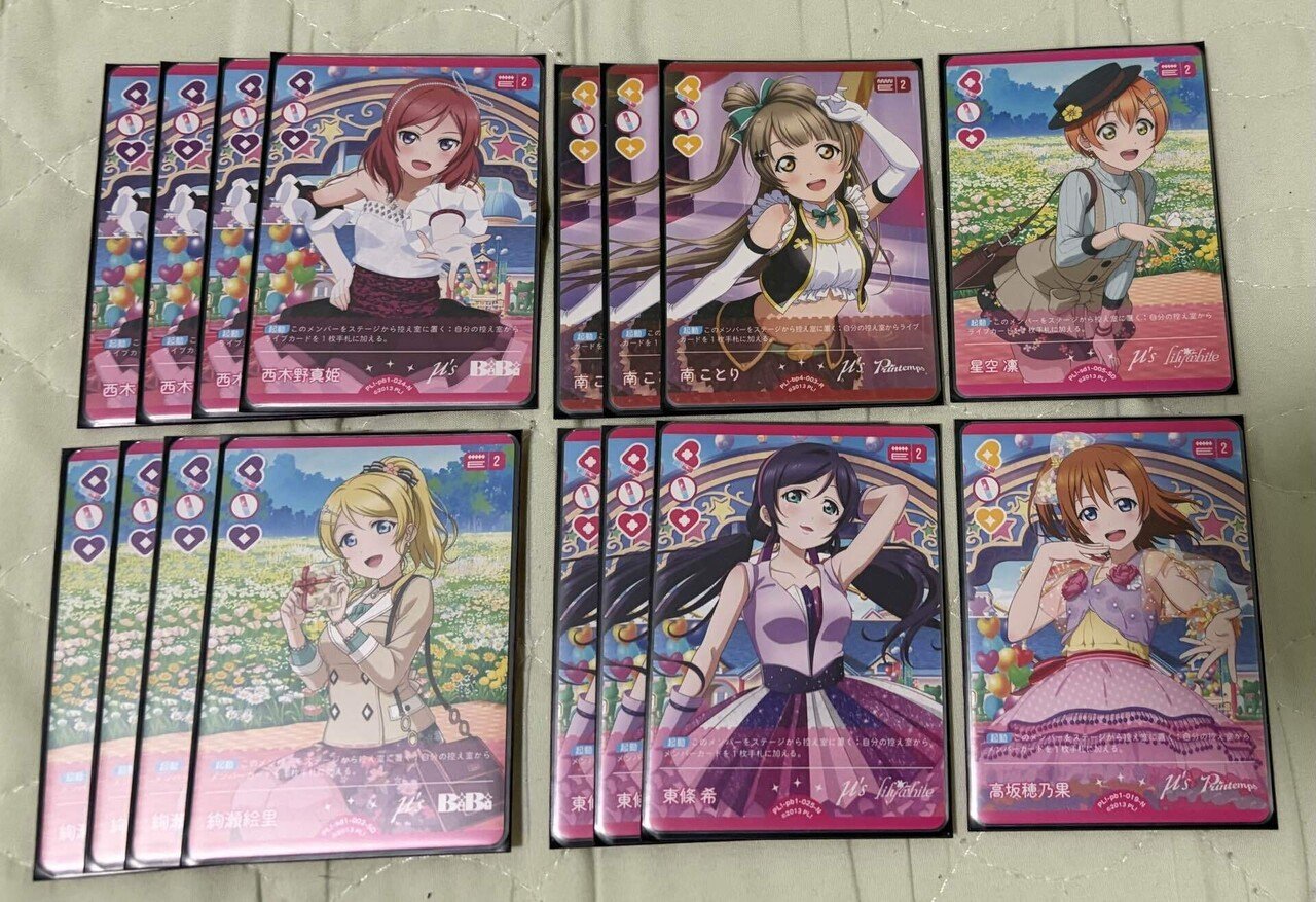 ラブカ】相手を妨害して勝つ！AngelBiBi【μ's】｜エージェントK