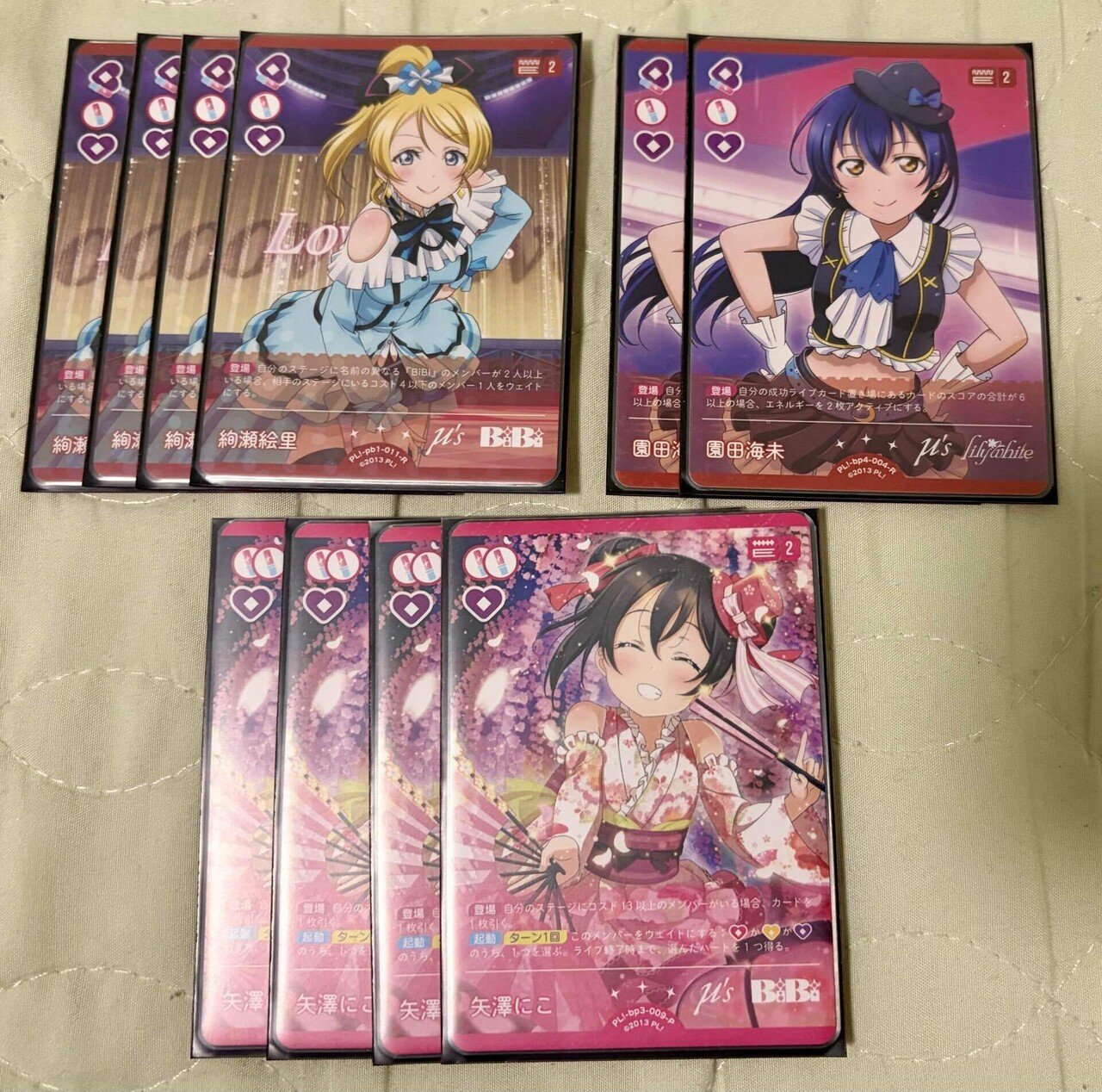 ラブカ】相手を妨害して勝つ！AngelBiBi【μ's】｜エージェントK