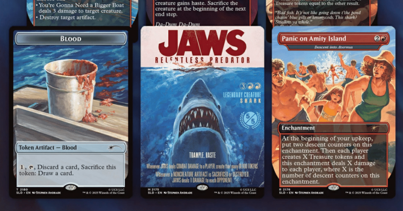 EDH】チェインコンボ型JAWSカード紹介【ブラケット3】｜shodaiのみがわり