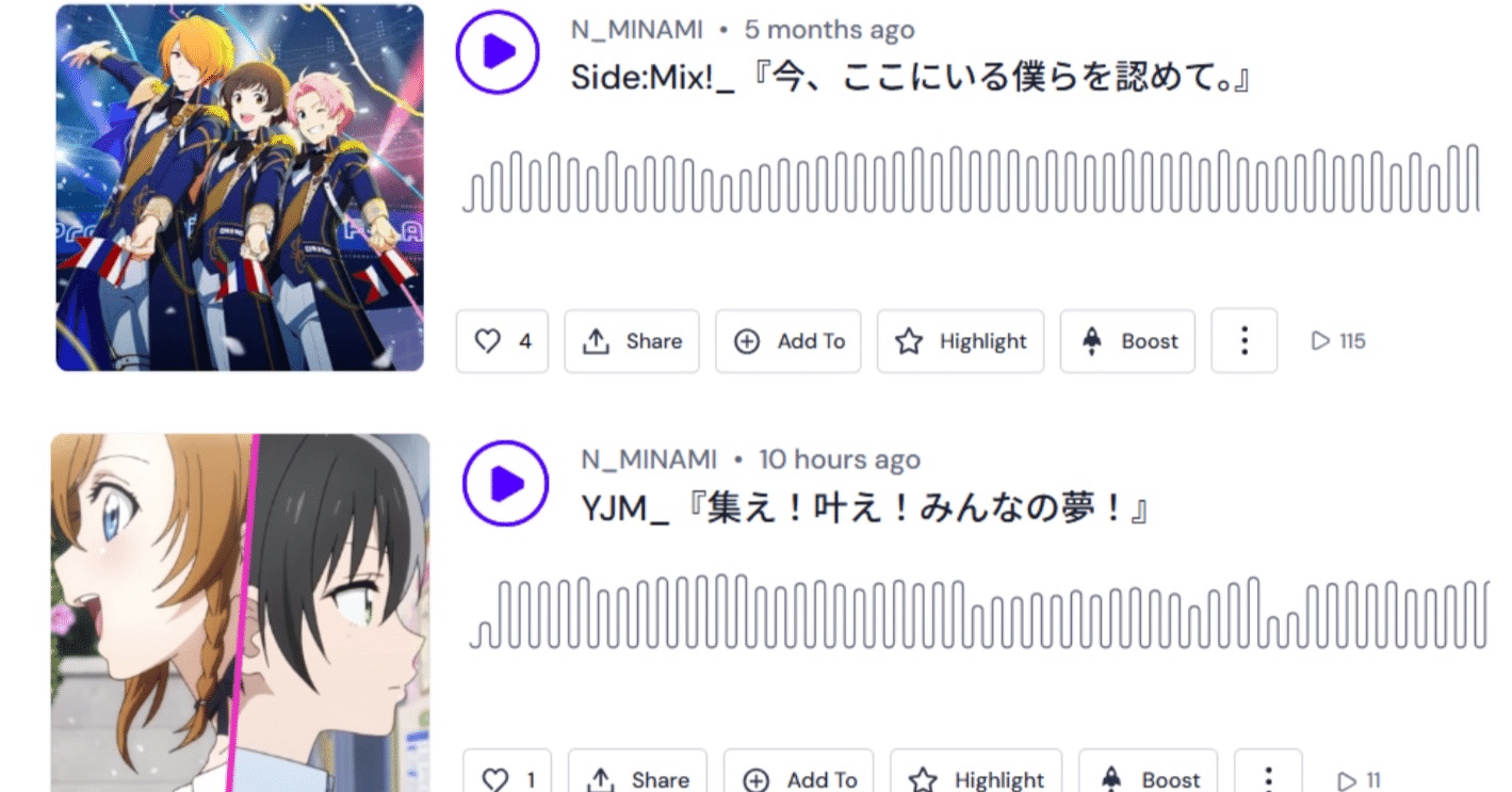 自分流コンテンツオンリーDJのセットリストの作り方 ~具体例付き