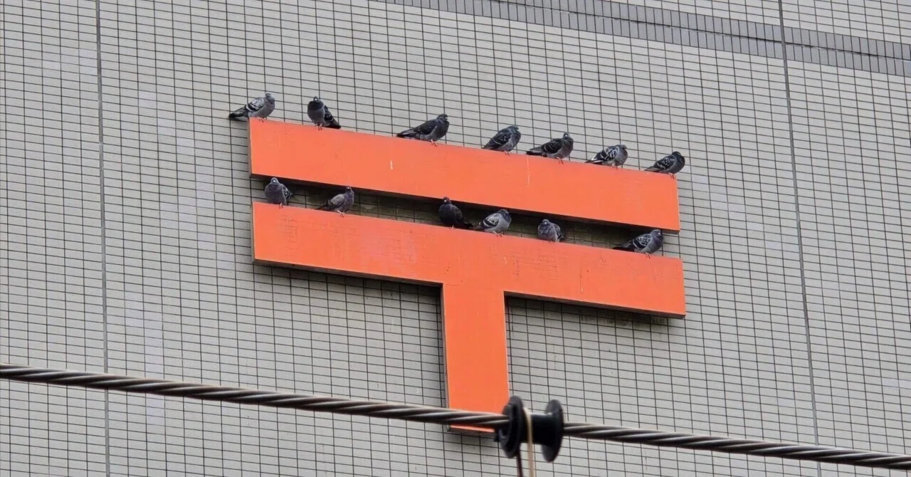 勧奨 退職 郵便 局
