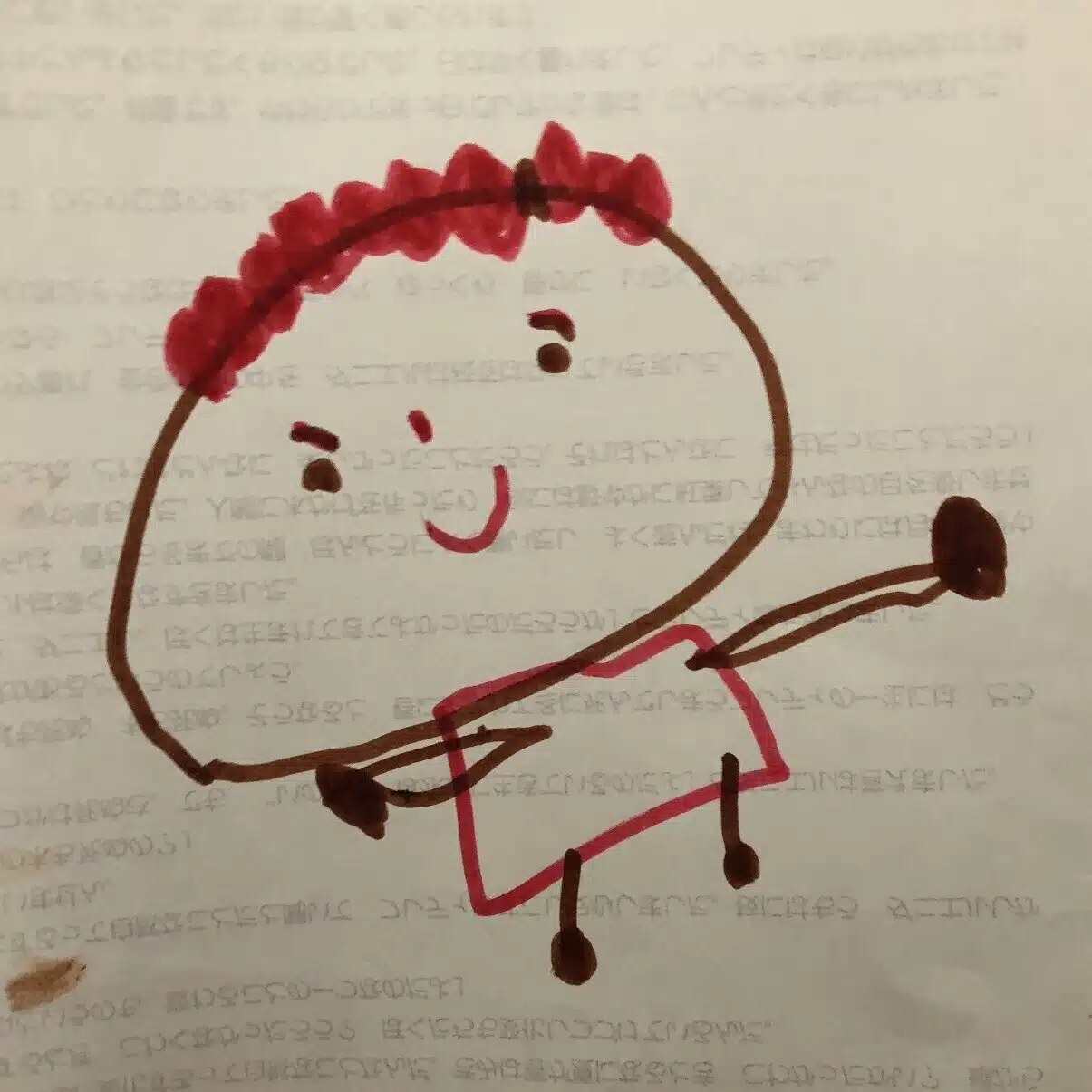 るんるこ