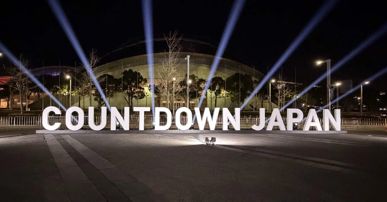 COUNTDOWN JAPAN 25/26｜haru