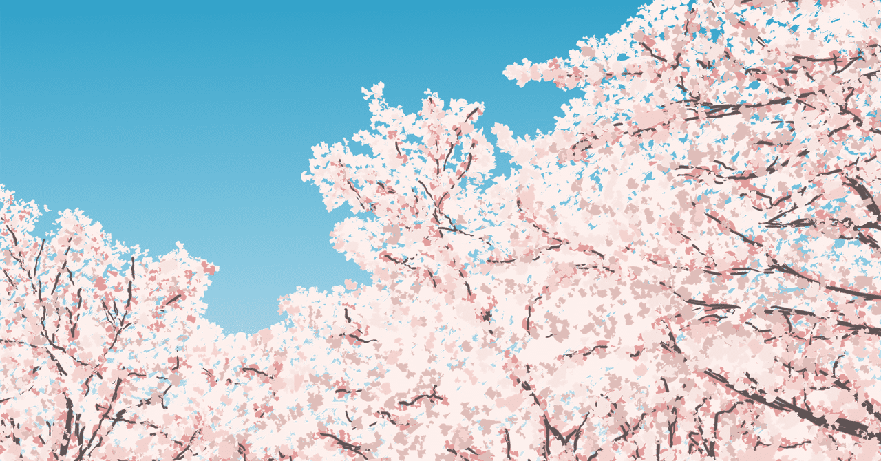 清椿が描いた春の過去絵まとめ 清椿 Note